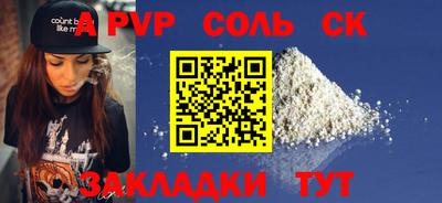 бутират Пушкино